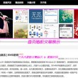 word2010永久激活步骤